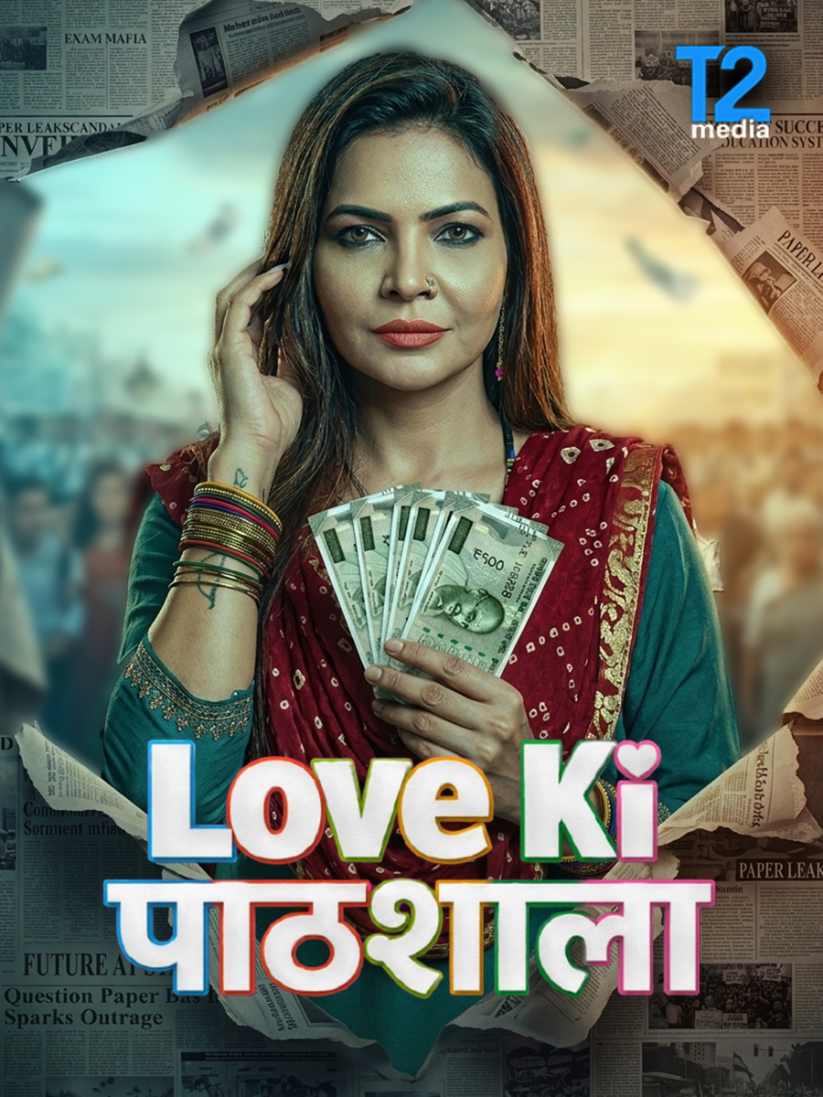 Love Ki Pathshala