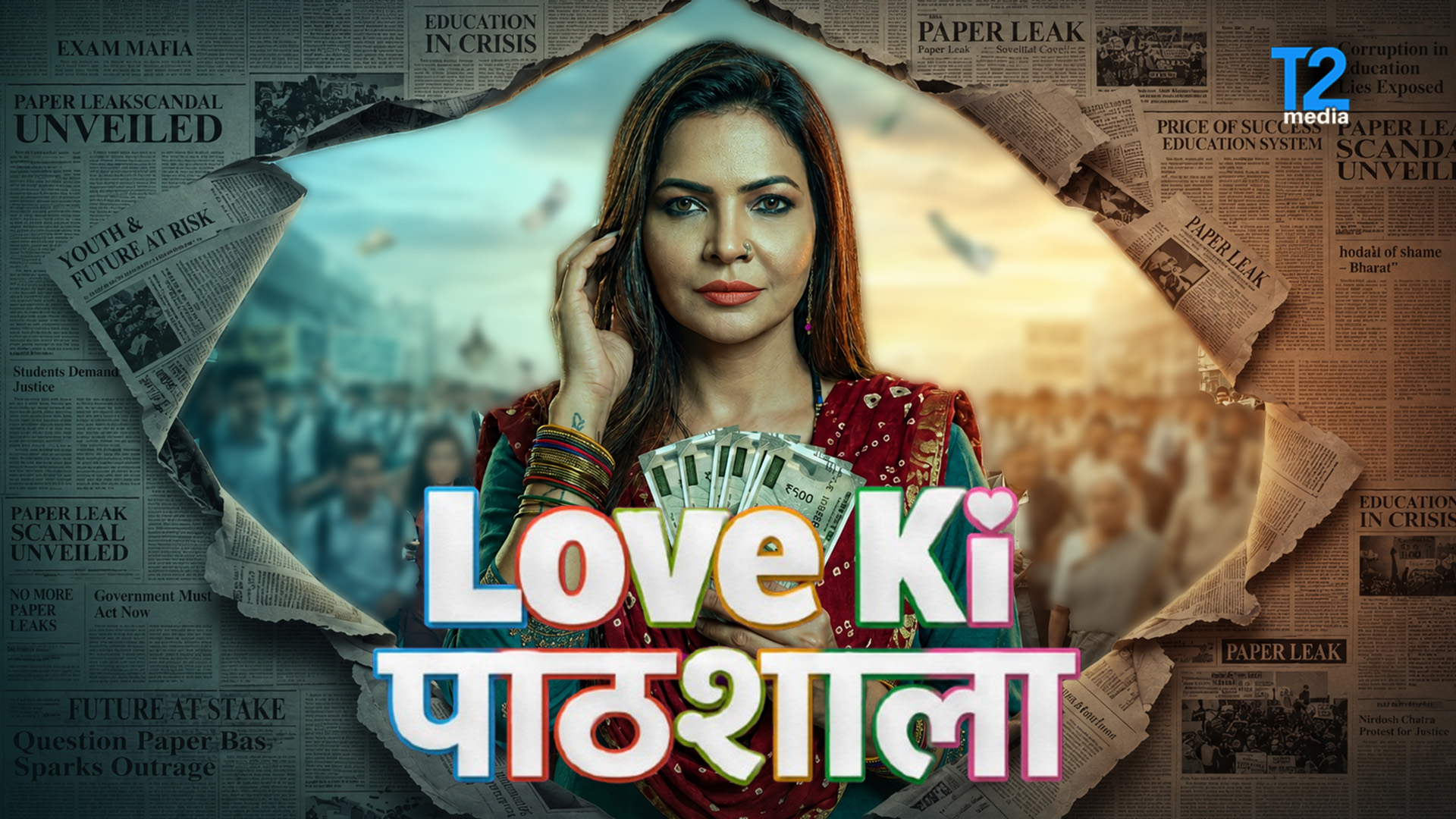 Love Ki Pathshala
